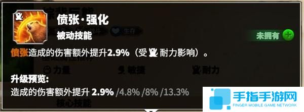 万龙觉醒葛如卡宠物选哪个
