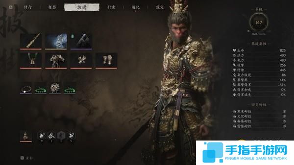 《黑神话悟空》二周目禁字咒伤害暴击流BD