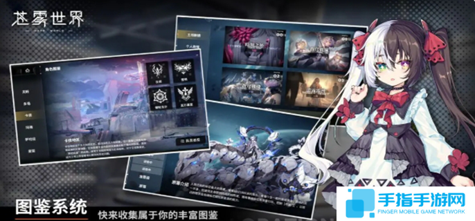 苍雾世界官服和B服哪个好图一