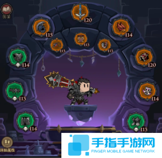 英雄没有闪火锤毕业套装怎么选