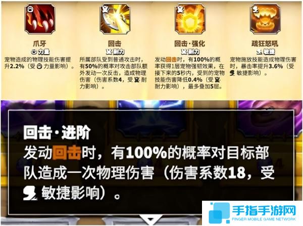 万龙觉醒葛如卡宠物选哪个