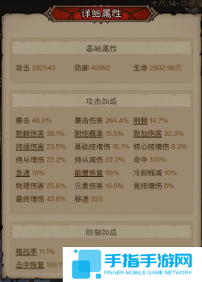 英雄没有闪火锤毕业套装怎么选