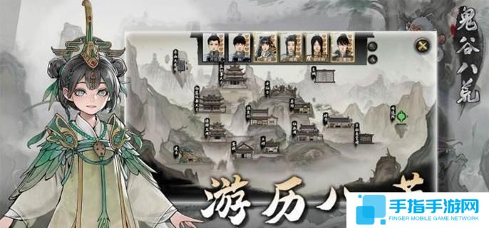 《鬼谷八荒》师傅请教多久一次师傅请教冷却时间介绍1