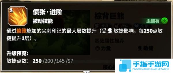 万龙觉醒葛如卡宠物选哪个