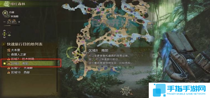 怪物猎人荒野速刷**菇方法图四