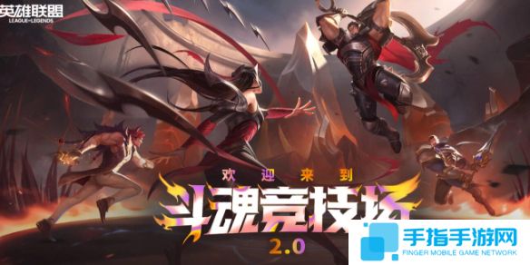《lol》斗魂竞技场炼金术士出装推荐1