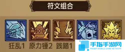 英雄没有闪冰锤控制流怎么玩