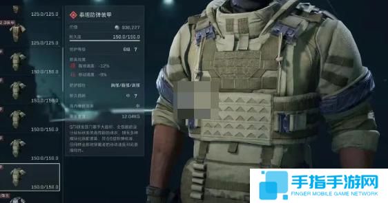 三角洲行动s3六级甲选哪个好