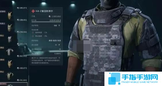 三角洲行动s3六级甲选哪个好