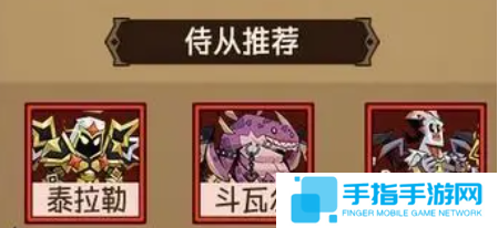 英雄没有闪冰锤控制流怎么玩