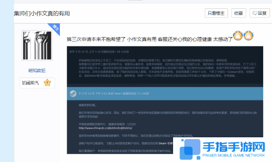本站
