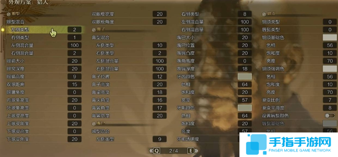 怪物猎人荒野金池长老捏脸数据一览图四