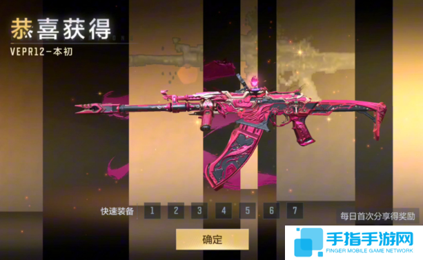 cf手游挑战模式武器哪个好