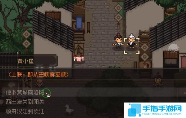 大江湖之苍龙与白鸟对诗在哪