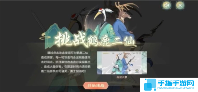 dnf手游断桥幽梦活动答案大全图七