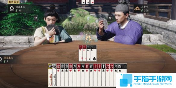 《燕云十六声》打斗地主位置介绍1