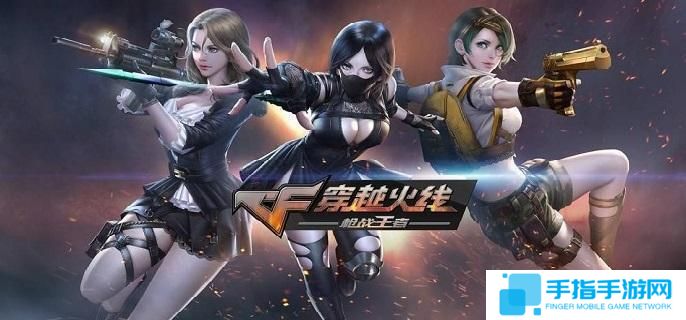 cf手游挑战模式武器哪个好