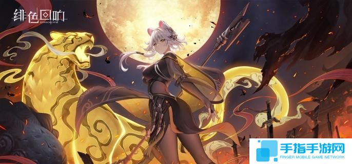 绯色回响鹤技能是什么