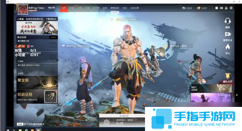 永劫无间更新新技能〖永劫无间无尘技能效果详解〗