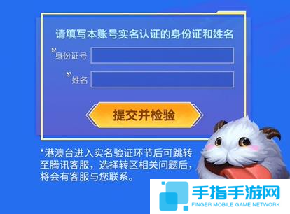 英雄联盟手游苹果怎么转安卓