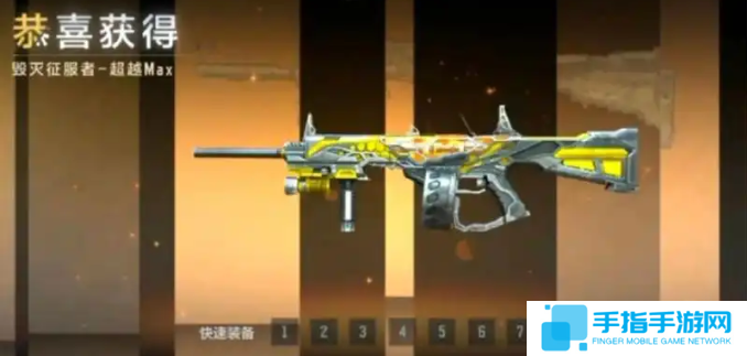 cf手游挑战模式武器哪个好