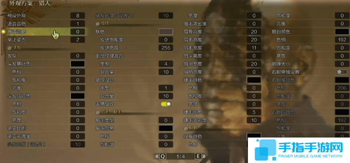 怪物猎人荒野金池长老捏脸数据一览图五