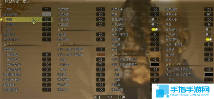 怪物猎人荒野金池长老捏脸数据一览图三