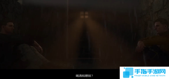 天国拯救2丧钟为谁而鸣任务完成攻略图二