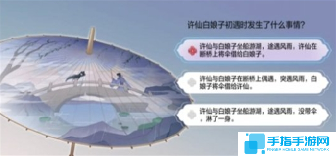 dnf手游断桥幽梦活动答案大全图五