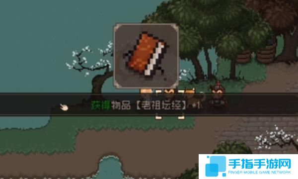 大江湖之苍龙与白鸟对诗在哪