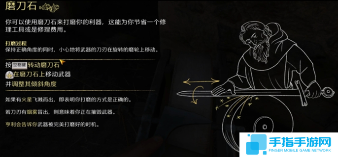 天国拯救2丧钟为谁而鸣任务完成攻略图十一