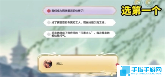 dnf手游断桥幽梦活动答案大全图八