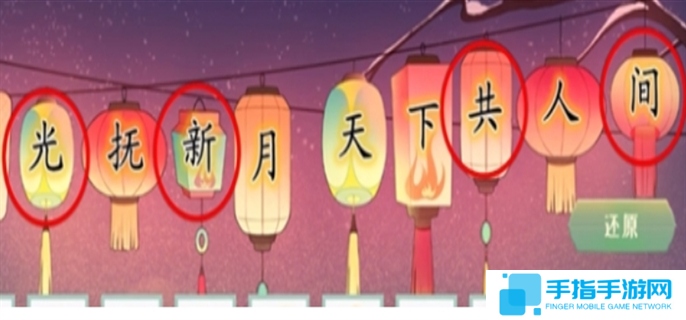 dnf手游断桥幽梦活动答案大全图十九