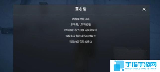 明日方舟终末地石碑怎么触发