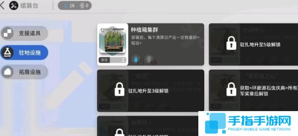 明日方舟终末地种菜怎么玩