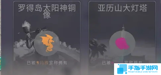 humankind奇观排行图一