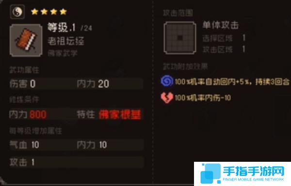 大江湖之苍龙与白鸟对诗在哪
