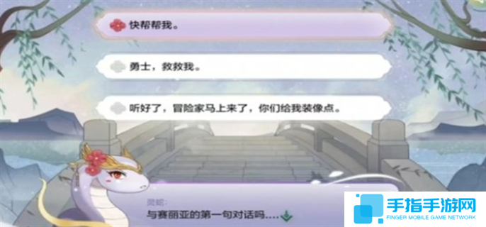 dnf手游断桥幽梦活动答案大全图六