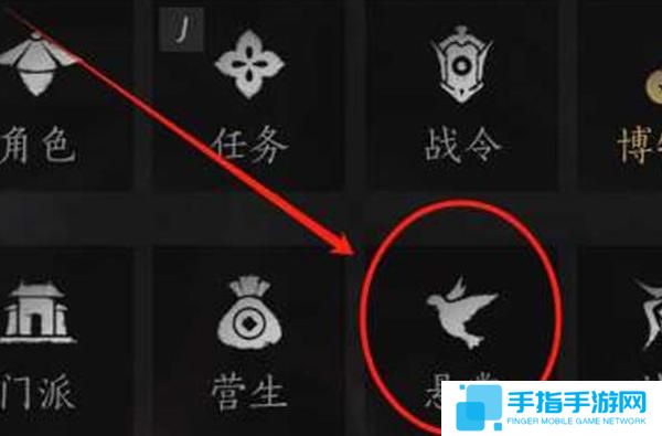 燕云十六声海捕怎么抓逃犯