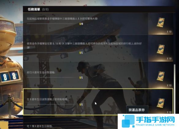 《绝地求生》8周年游轮位置一览6