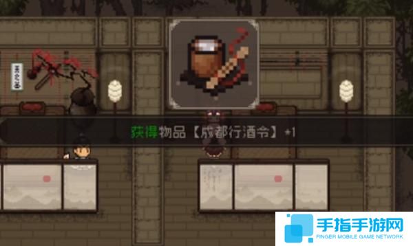 大江湖之苍龙与白鸟对诗在哪