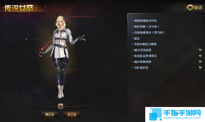 cfm挑战模式哪些角色厉害