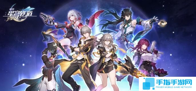 崩坏星穹铁道遐蝶突破材料有哪些
