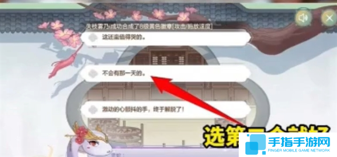 dnf手游断桥幽梦活动答案大全图十