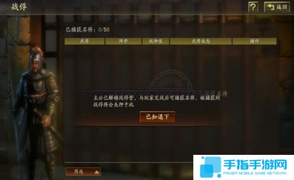 三国志战略版霸王讨逆国策怎么玩