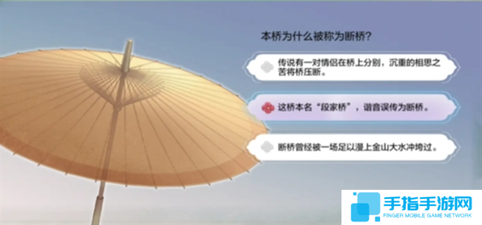 dnf手游断桥幽梦活动答案大全图三