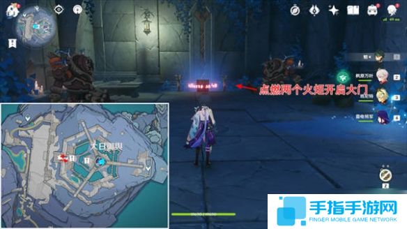 《原神》全跳舞神舆之辔获取方法介绍3