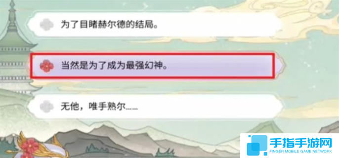 dnf手游断桥幽梦活动答案大全图十三