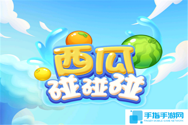 盘点类似汉字大英雄的手游