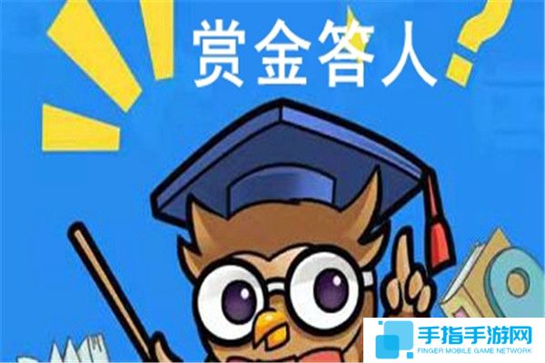 类似巅峰达人红包版的手游推荐
